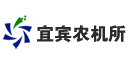 宜賓農業機械研究所